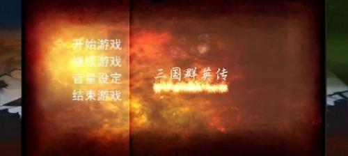 国群英传2手机版pg电子试玩三