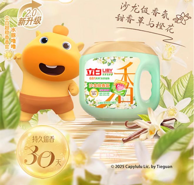 的洗衣凝珠精准适配多元家清需求pg电子平台兼顾去污与护衣好用(图3)