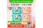 线上TOP金品榜——洗衣凝珠、进口巧克力